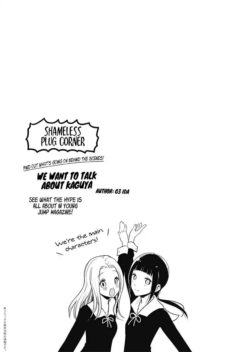 Kaguya-sama wa Kokurasetai - Tensai-tachi no Renai Zunousen Chapter 121.1 6